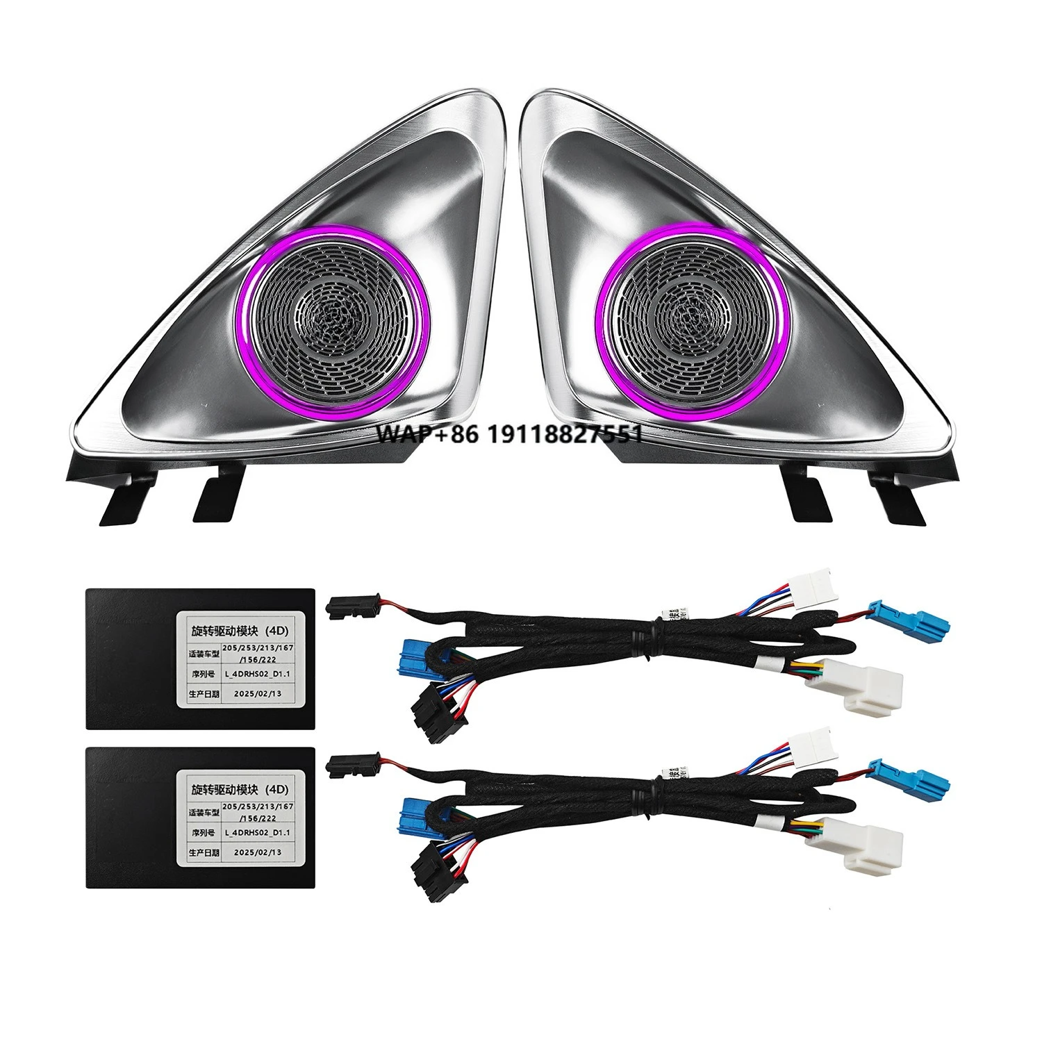 

W117 4D вращающийся твитер со светодиодной подсветкой для CLA-класса 2013-2019 вращающийся твитер со светодиодной подсветкой