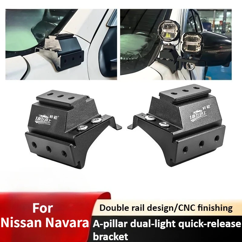 

For Nissan Navara A-pillar bracket quick release led spotlight modification auxiliary antenna bracket dual lamp bracket