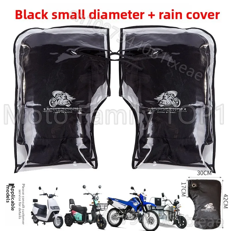 

Motorcycle gloves winter warm waterproof windshield grips thickened three-wheeled battery car electric vehicle hand grips
