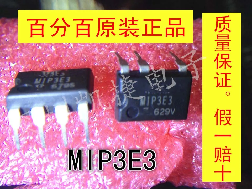 5pcs/lot MIP3E3 DIP-7 supply chip IC new original