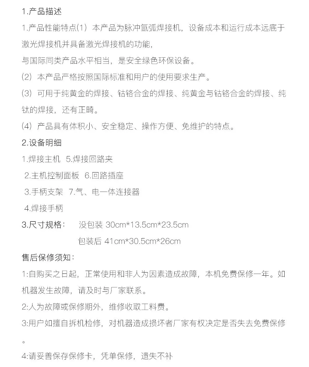 High Power Welding Machine, Automatic CNC Collision Welding Machine, Argon Arc Welding Machine, Gold and Silver Jewelry