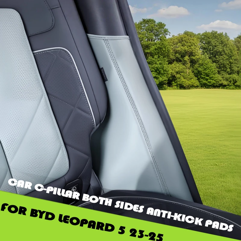

Боковые защитные накладки на заднее сиденье автомобиля, подходят для BYD Leopard 5 23-25, модифицированные автомобильные C-стойки с обеих сторон, противоударные накладки, детали для обновления автомобиля