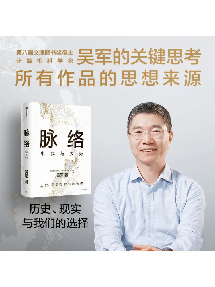

Book-Winshare The Veins Little Me and the Momentum