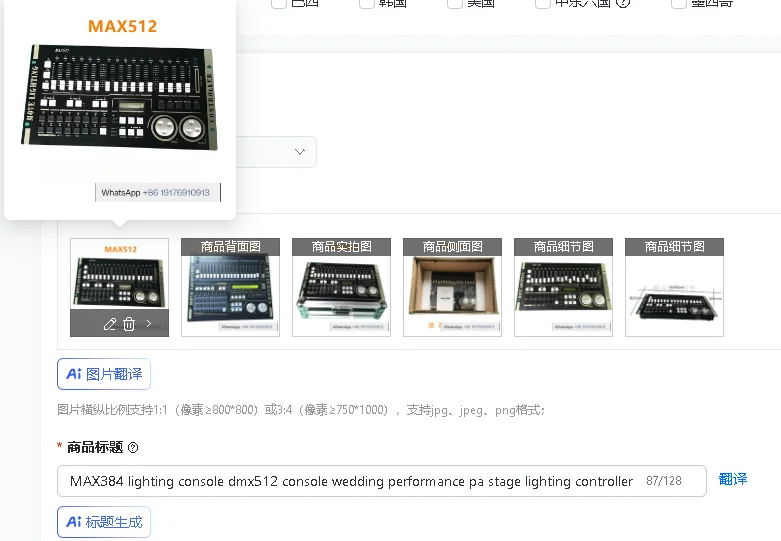 MAX384 DMX512 Lighting Console for Stage Performance PA System Wedding Event Controller Console Professional Lighting Control