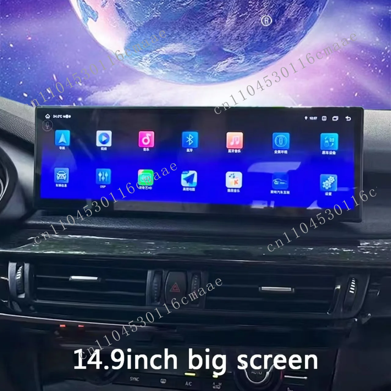 14.9-Inch Car Mobile Pentium 4 GPS Display Android 14 Android Auto Carplay GPS Navigation System X5 X6 F15 F16 2014-2018