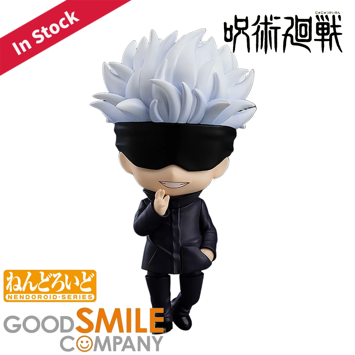 Oryginalne figurki/nakładki Nendoroid firmy Good Smile Company ( # 1528) Figurka akcji z anime Jujutsu Kaisen Gojo Satoru, dekoracja
