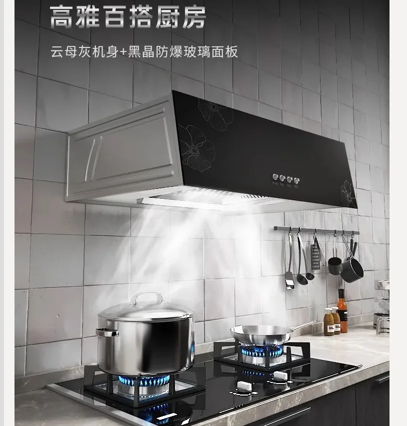 

220 В мощная всасывающая вытяжка кухонный вытяжной вентилятор для дома в китайском стиле нет необходимости разборки для чистки CCL