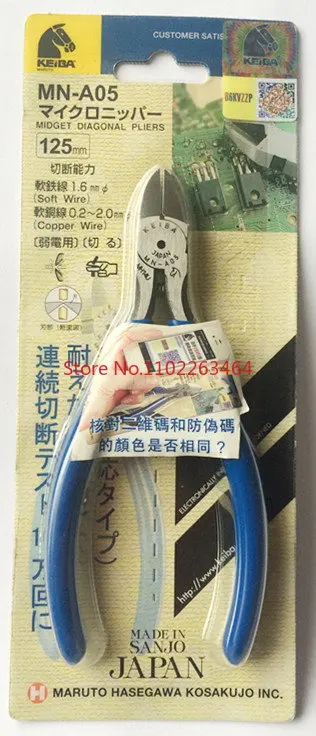 

Original imported electronic pliers MN-A05 mini diagonal pliers 5 "125mm