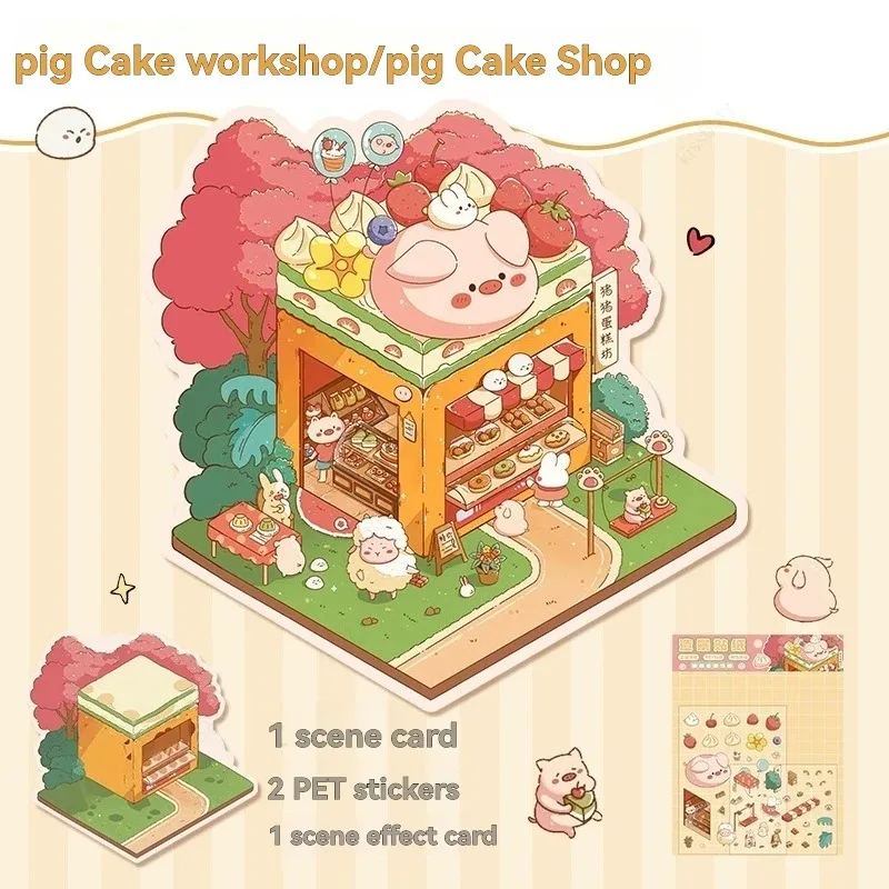 ملصقات كرتونية ثلاثية الأبعاد للمناظر الطبيعية المصغرة، ملصقات كراسي بصرية ثلاثية الأبعاد، ملصقات كاواي، قرطاسية لطيفة