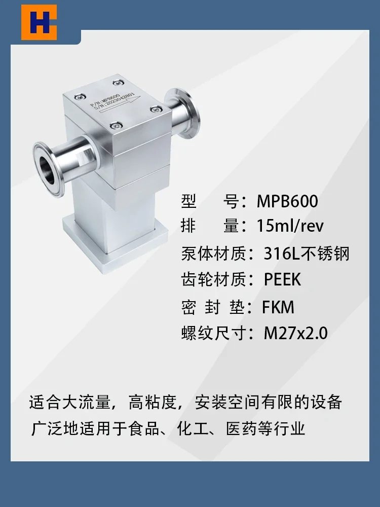 Stainless Steel Pump Head High Precision Paste Filling Metering Servo Motor Large Flow Micro Pump