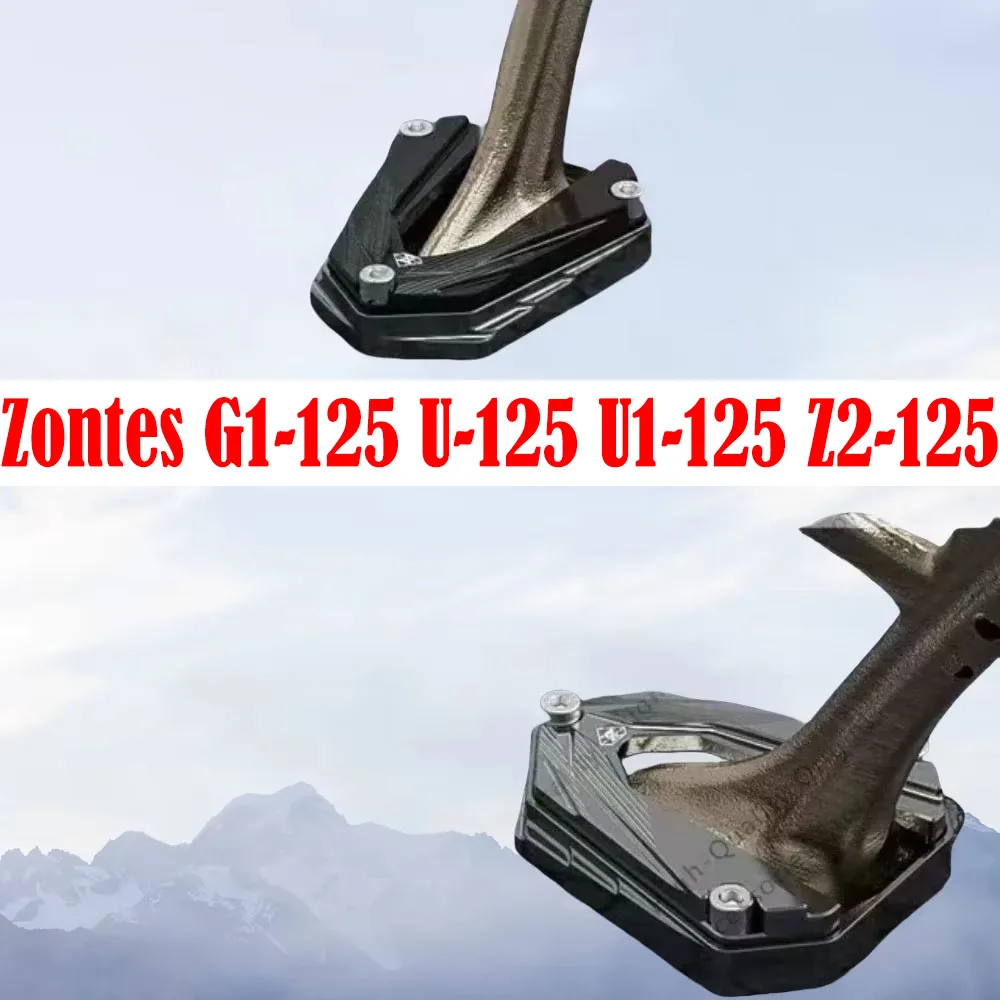 For Zontes G1-125 U-125 U1-125 Z2-125 Motorcycle Refits Side Support Pad Foot Pad Lncreases Skid Resistance and Widens