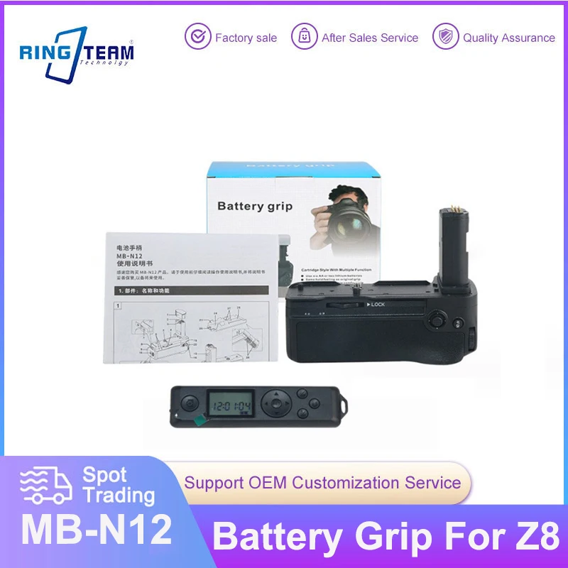 

New MB-N12 Battery Grip for Nikon Z8 Battery Grip BG-Z8 Vertical Grip