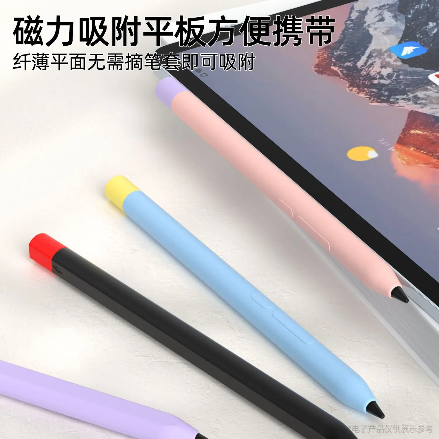 Silicone Case For xiaomi Smart Pencil 3 Protective Sleeve Skin Cover Pen Case