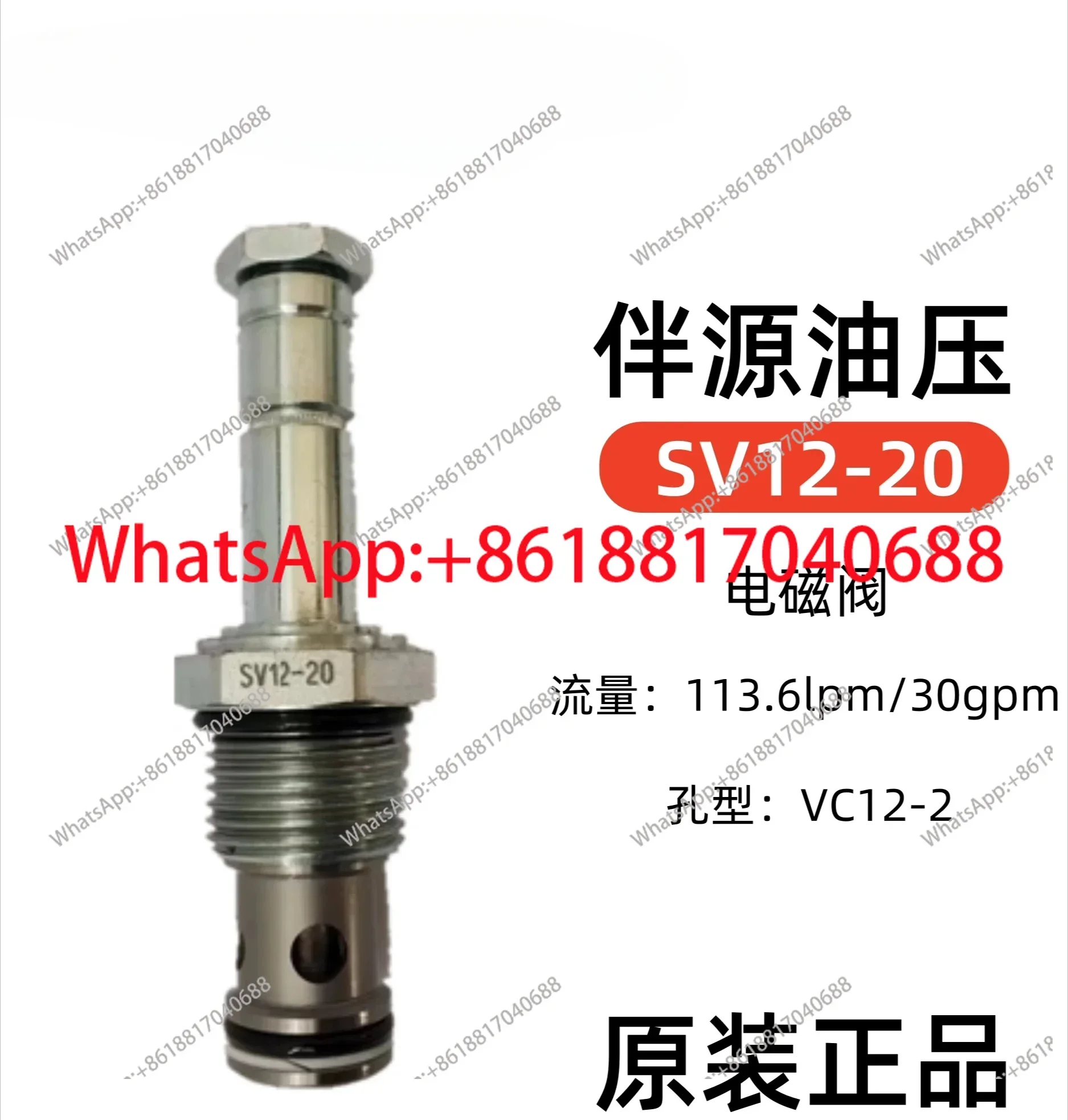 Solenoid valve SV12-20 with coil SV12-20-0-N-12ER original genuine product