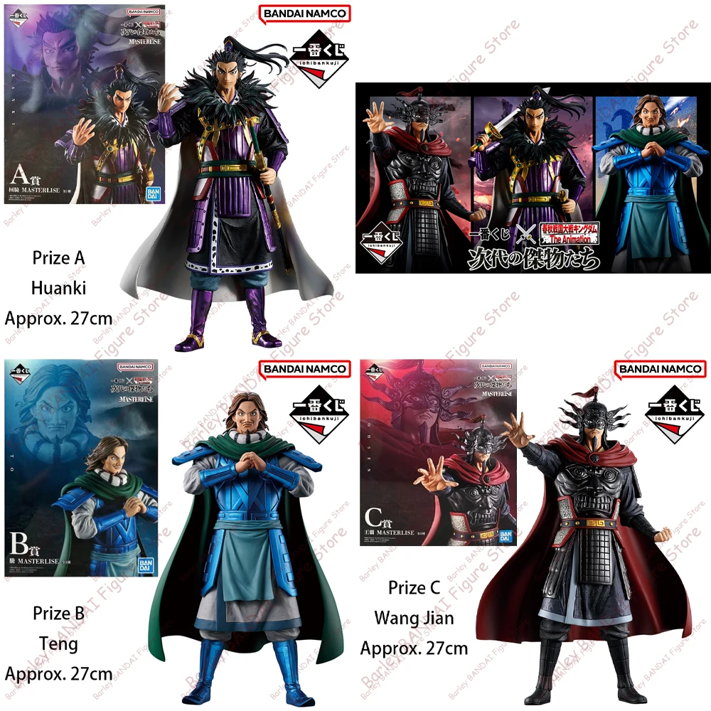 

Original In Stock BANDAI Ichiban Kuji Spring and Autumn Warring States War Kingdom Huanki Teng Wang Jian Anime Figures Model