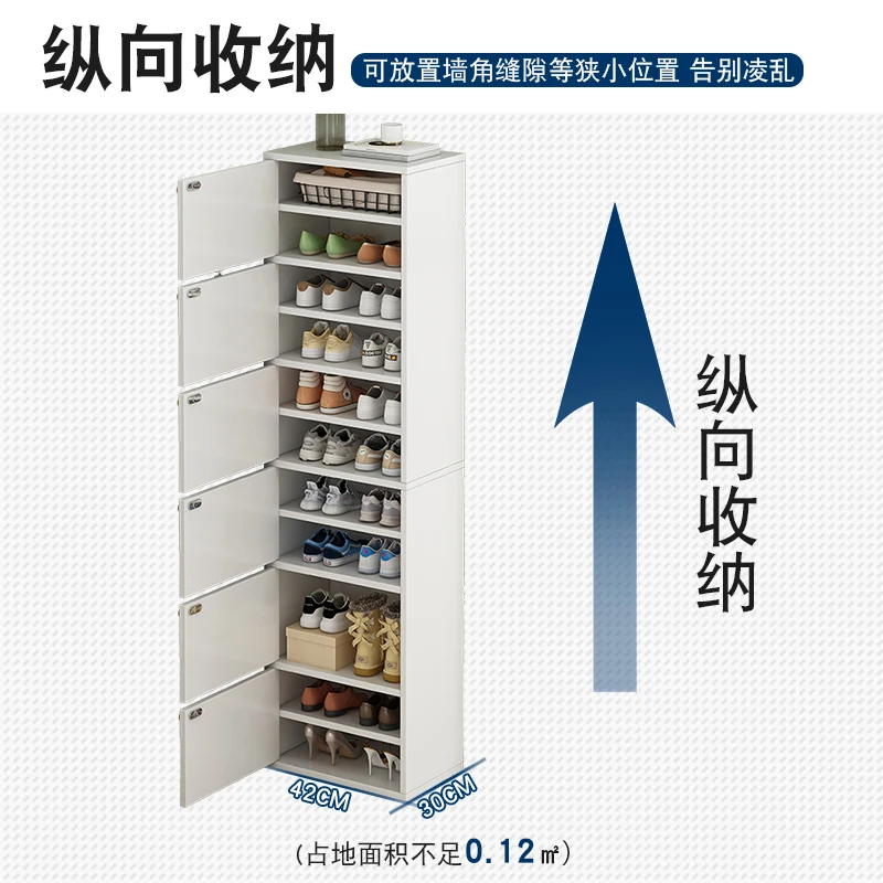 shoe cabinet household door indoor storage cabinet integrated against the wall corridor corridor vertical