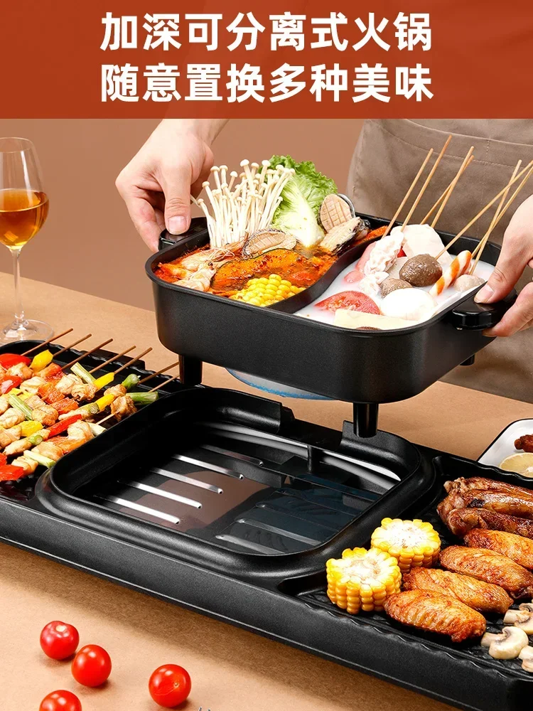 Household 220V multifunctional dual-use smokeless electric grill hot pot grill one pot barbecue machine shabu-bake brush stove