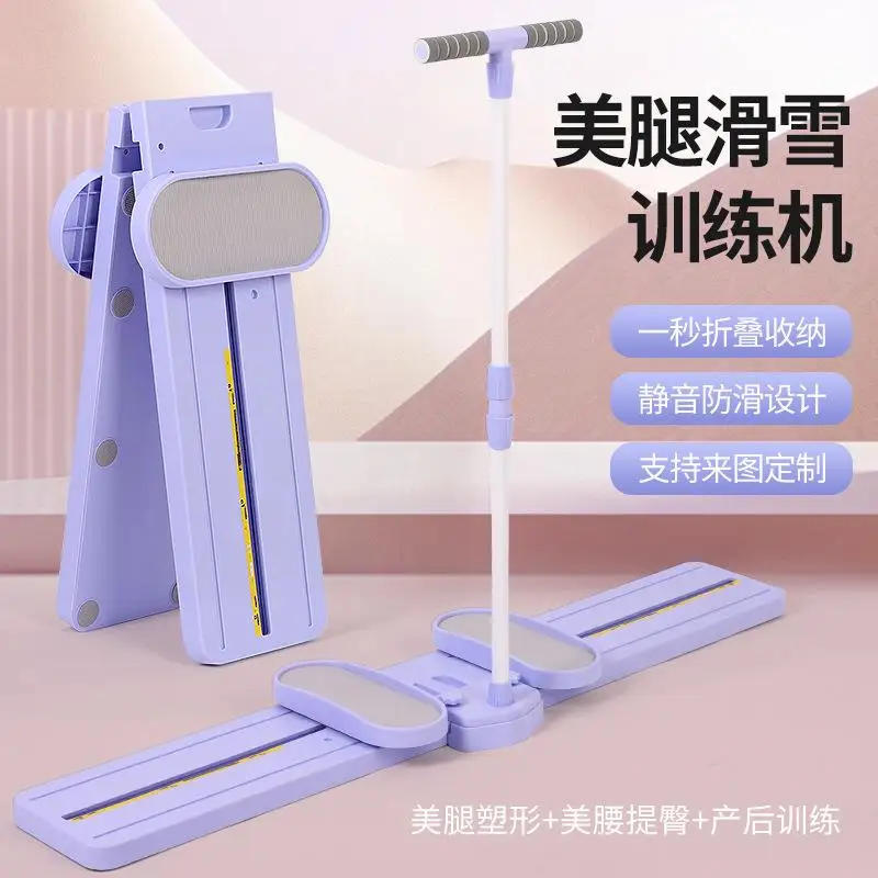 

multifunctional ski machine push-up board puller