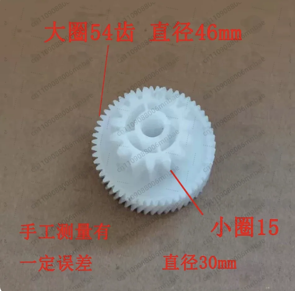 hx-rs-jr08a-ミートグラインダー用プラスチックギア