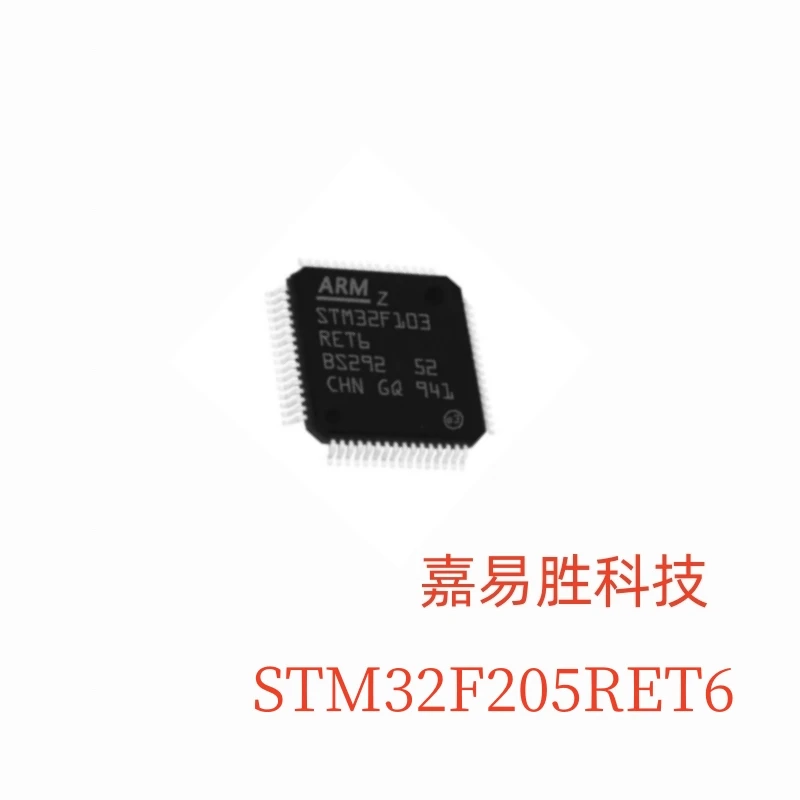 1pcs/lot New Original STM32F205RET6 STM32F205 32F205RET6 LQFP-64 In Stock