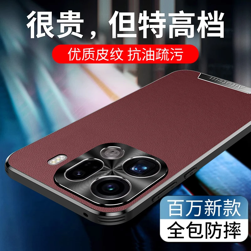 

For OPPO Find X9 Pro Case Camera Protective Slim Leather Skin Design Solid Pattern Mobile Phone Back Cover