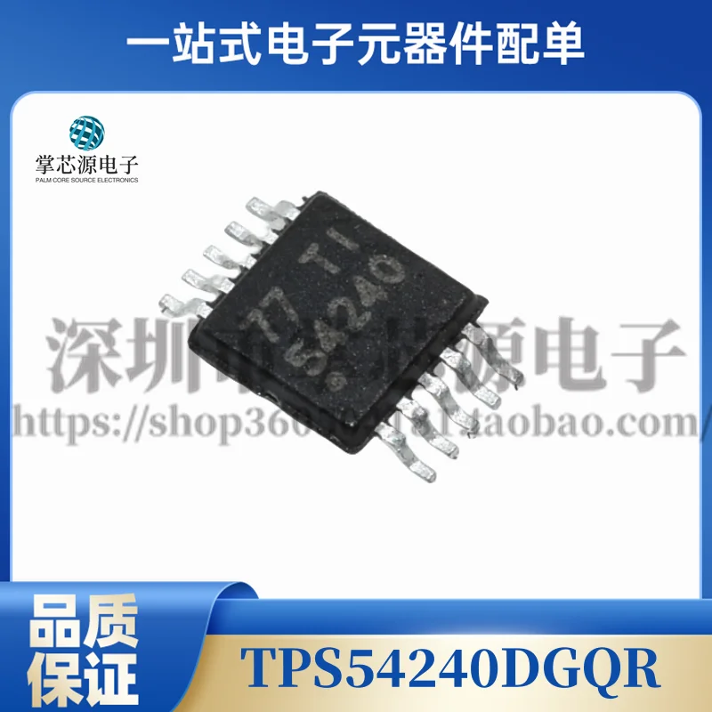 Original genuine TPS54240DGQR MSOP-10 42V 2.5A DC/DC buck converter chip