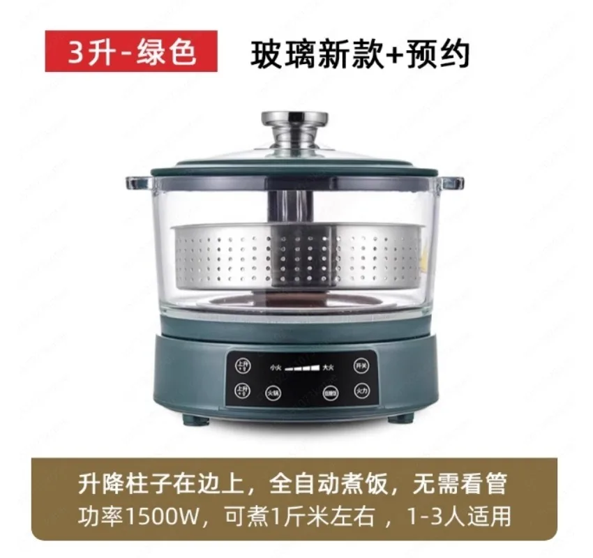 Intelligent automatic lifting low-sugar rice cooker,  soup is separated, sugar-free  is removed, steamed