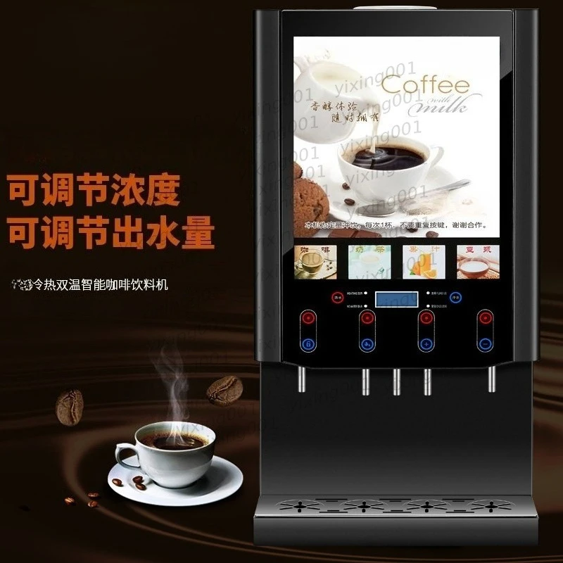 Auto Commercial Drink Maker, Hot Cold Multi-function Machine for Milk Tea Juice Soymilk Instant Coffee
