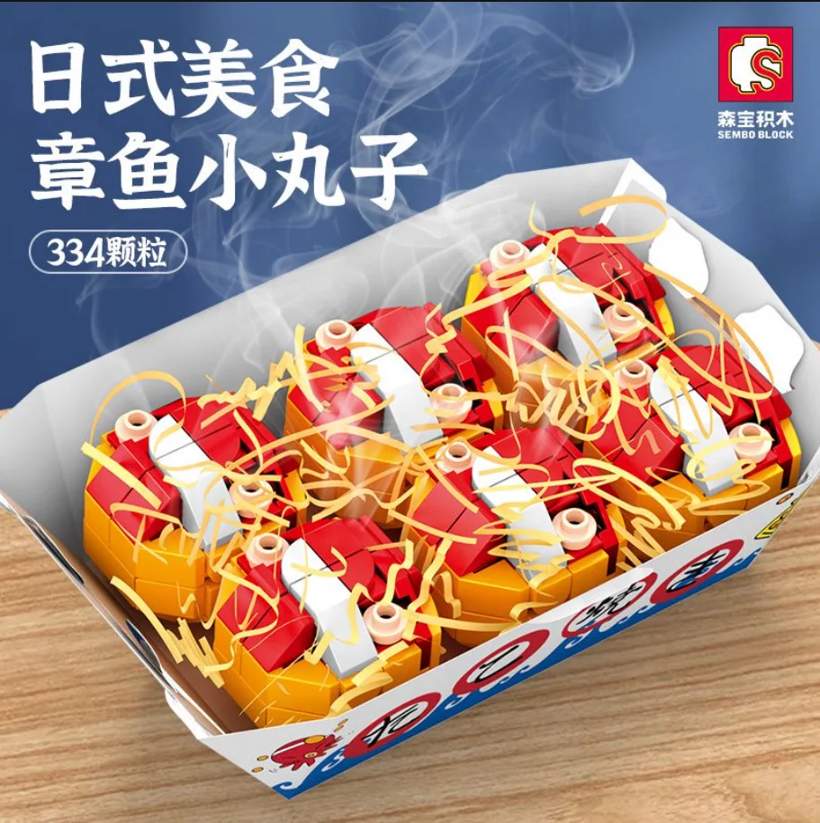 

SEMBO BLOCK Japanese Takoyaki Building Blocks Toy 601411 Simulation Food Model