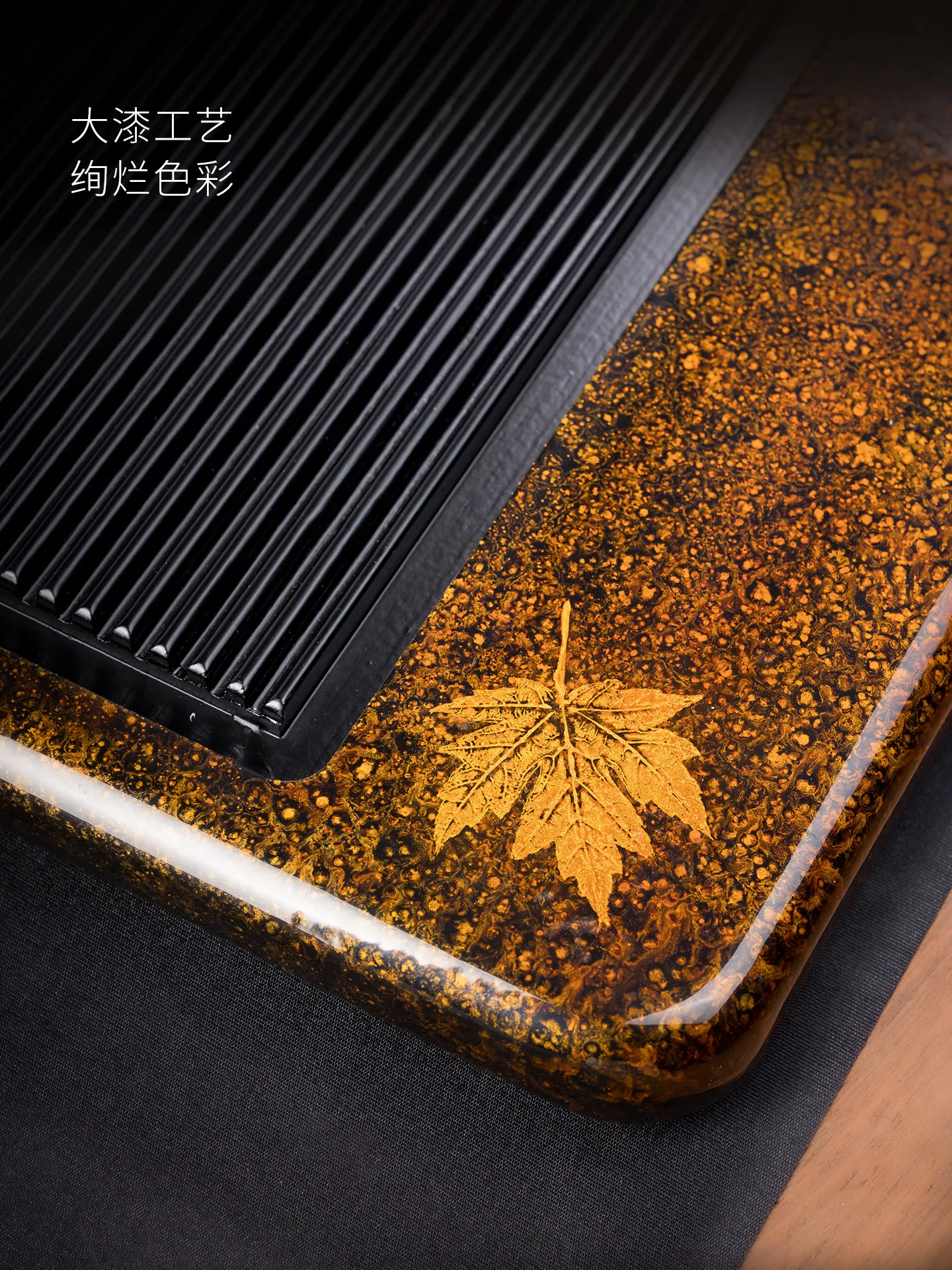 Handmade lacquer maple leaf tea tray dry and wet high-grade wooden tea table can be drained