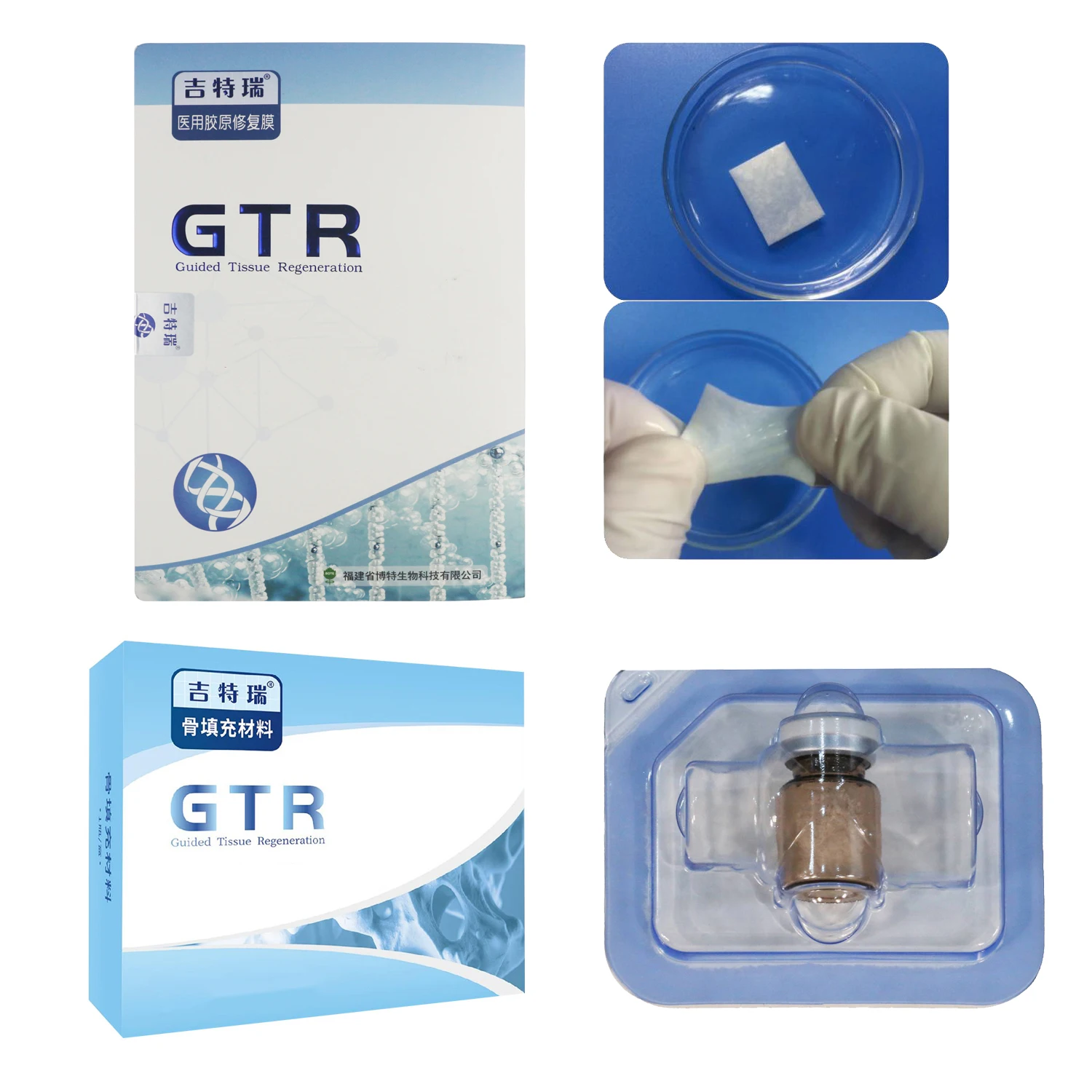 Dental Implant GBR Surgery Bone Filling Material Bone Graft Material Collagen Repair Membrane for GBR, Periodontal/maxillofacial