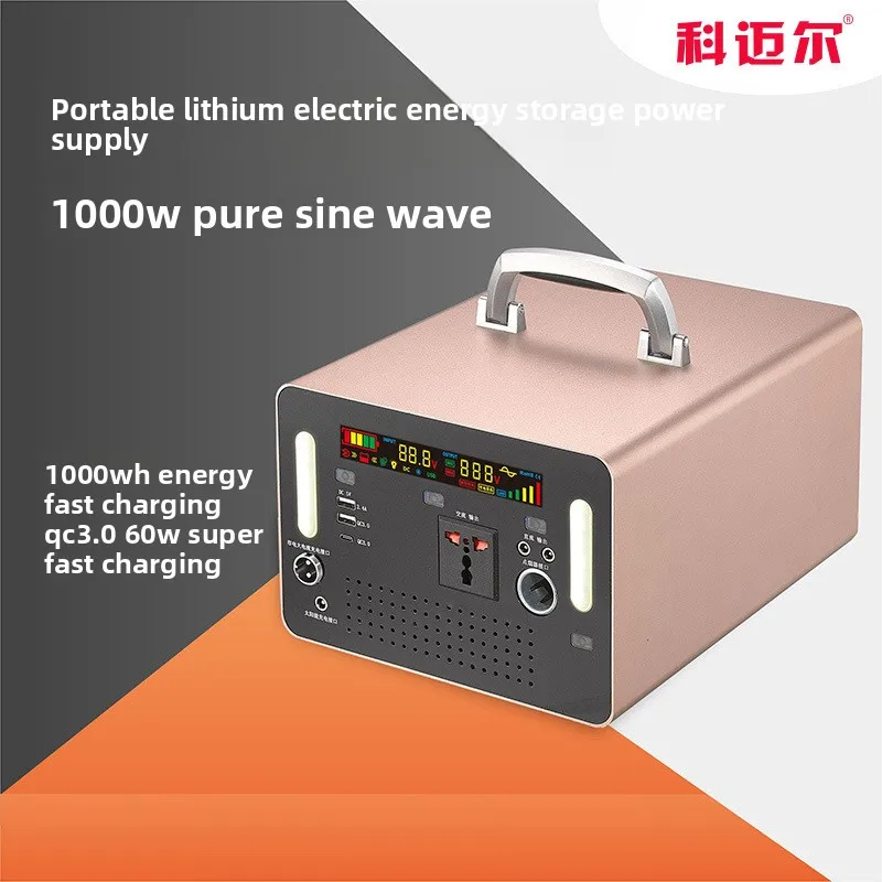 New 1000W Outdoor Power Supply MPPT 220V/110V Self-Driving Camping Mobile Power Supply for Emergency Firefighting Energy Storage