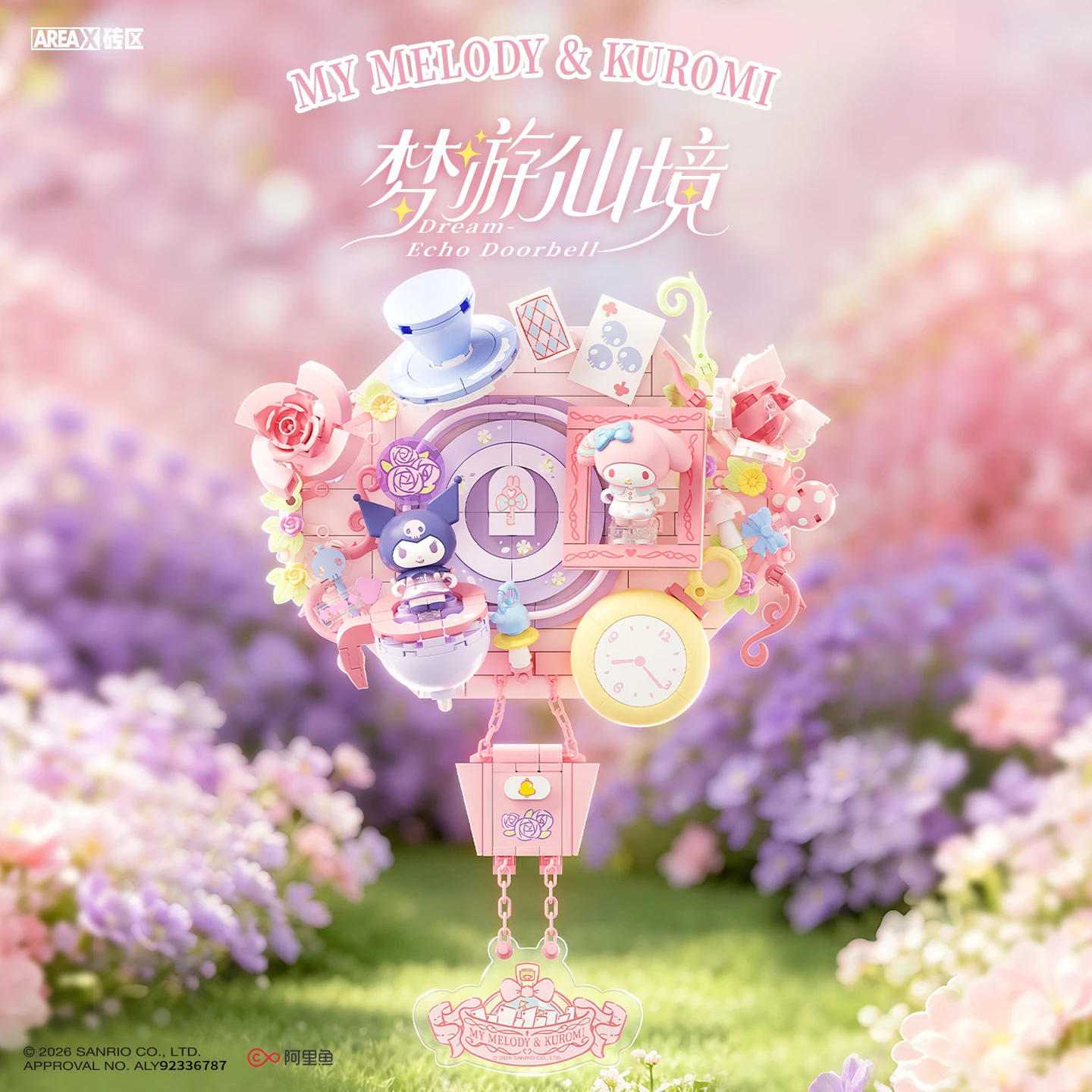 Area X Blind Box Building Block Sanrio Dream Echo Doorbell Series Mini Figure Collectible Model Assembly Toy Gift For Fans Kids