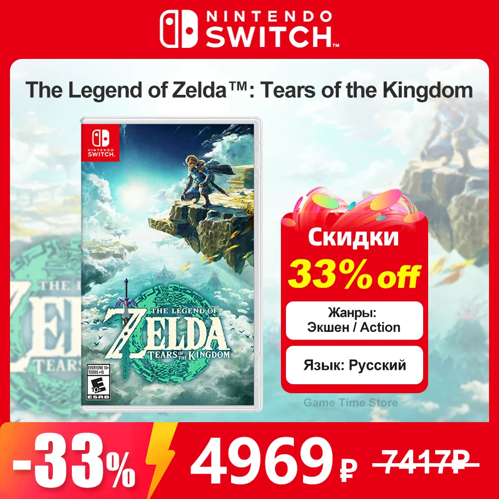 Nintendo Switch Games The Legend of Zelda Tears of the Kingdom Physical Game Card 1 Player RPG Zelda Game for Nintendo Switch