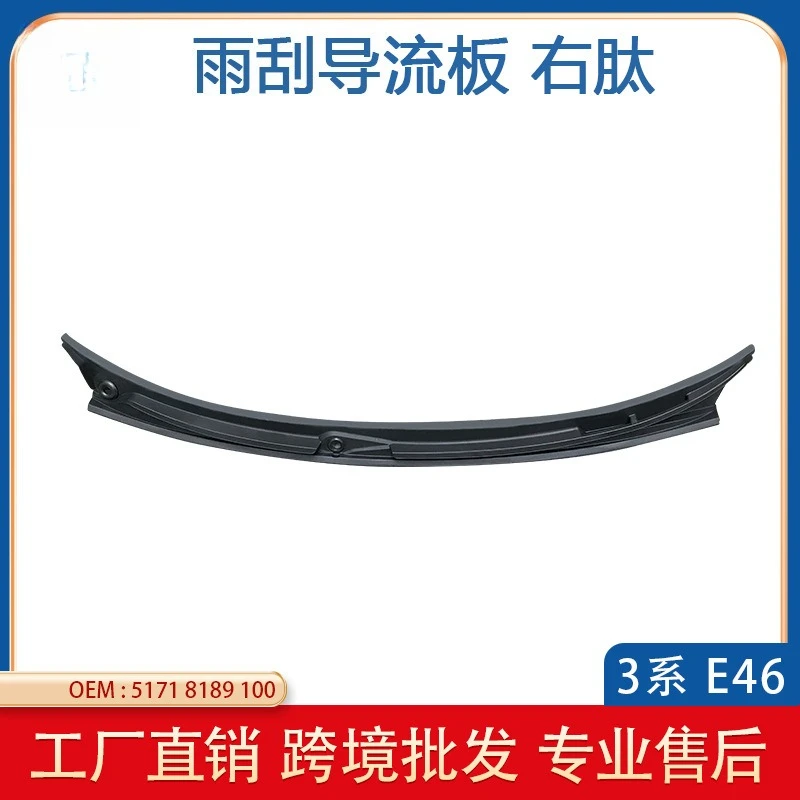 Windshield Wiper Cowl Panel OE 51718189100, RHD Four‑Door, Fit for  3‑Series E46