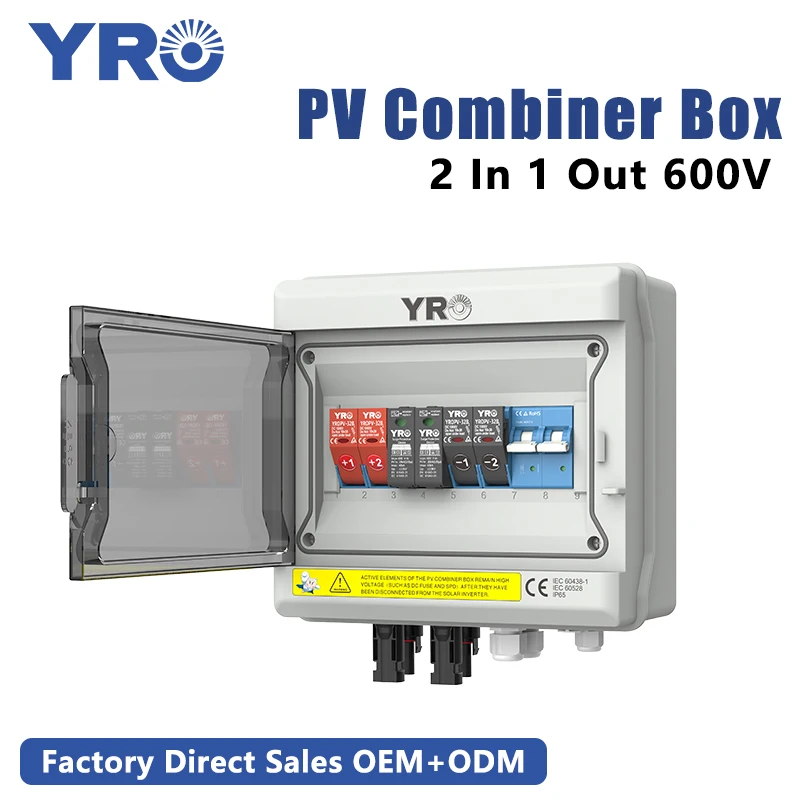 PV Combiner Box 2 input 1 output DC600V Solar Photovoltaic With Lightning Protection Fuse MCB SPD Waterproof Box IP65 9ways