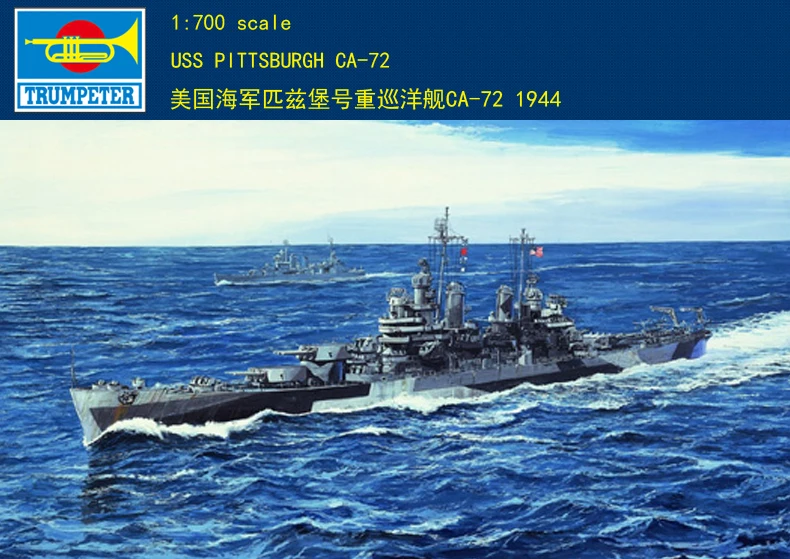 

Trumpeter 1/700 05726 USS Pittsburgh CA-72