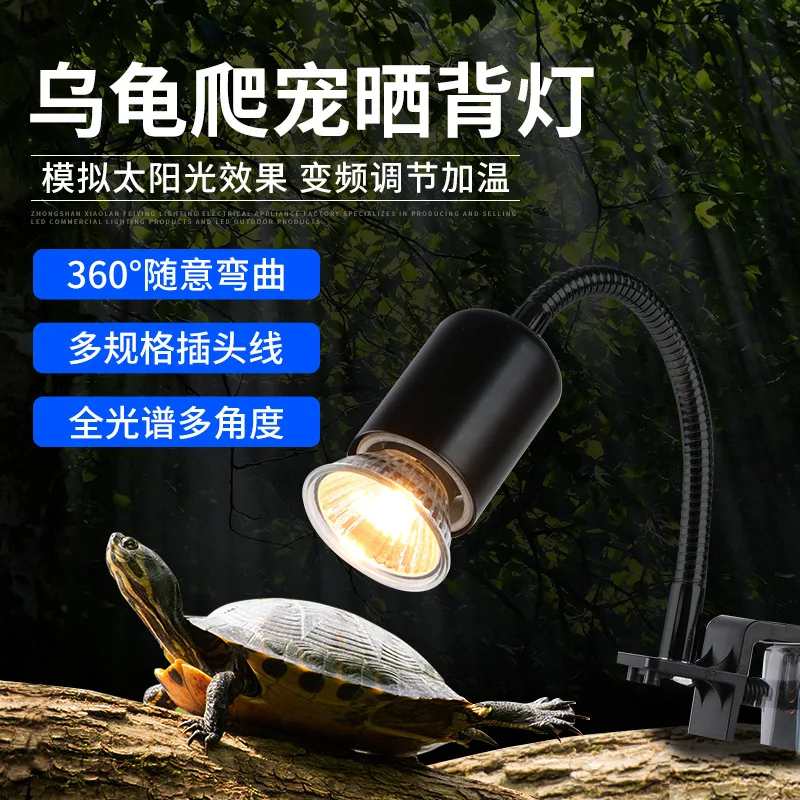 Full-spectrum timed basking lamp for reptile turtlesuvaLizard pet heating solar lamp, calcium supplement and warming lamp