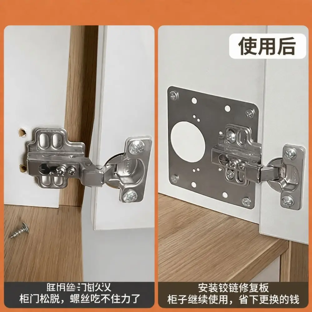 Universal Stainless Steel Hinge Repair Plate Furniture Door Bracket Kitchen Cupboard Hinge Reinforcement Mounting Tool