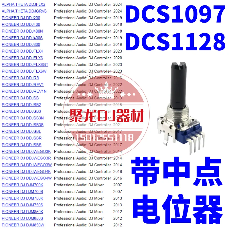 بايونير GRV6 FLX6 FLX4 400 REV1 SB SB2 SB3 RB WEGO حجم المقبض الجهد