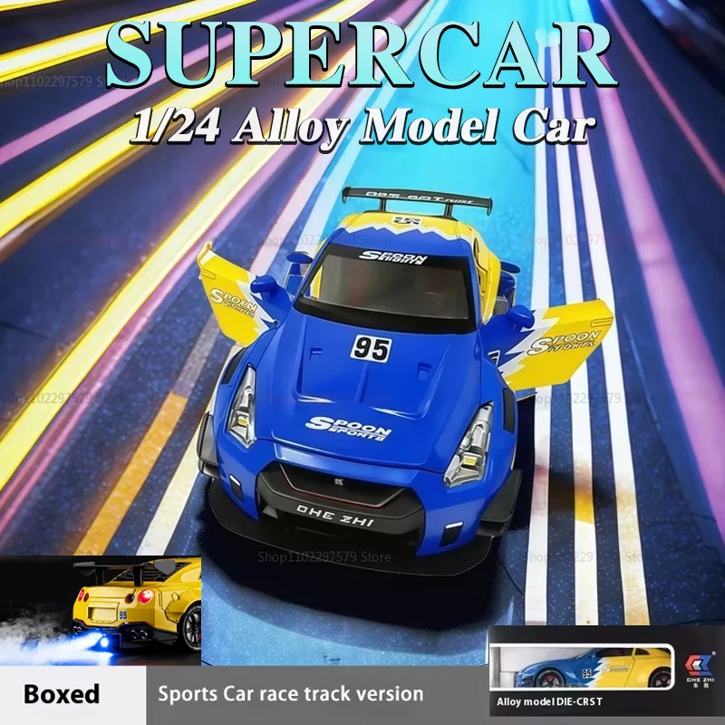 

1:24 соотношение, масштаб сплава, спортивный автомобиль Skyline Ares, литая под давлением модель с демпфирующим звуком, светом, детский настольный гоночный игрушечный автомобиль, коллекционный подарок