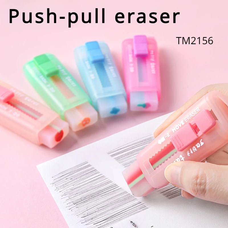 Student Kawaii Stationery, Children\'s Gradient Eraser, School Misspelled Eraser Fun Sliding Erasers,  Items Rubber