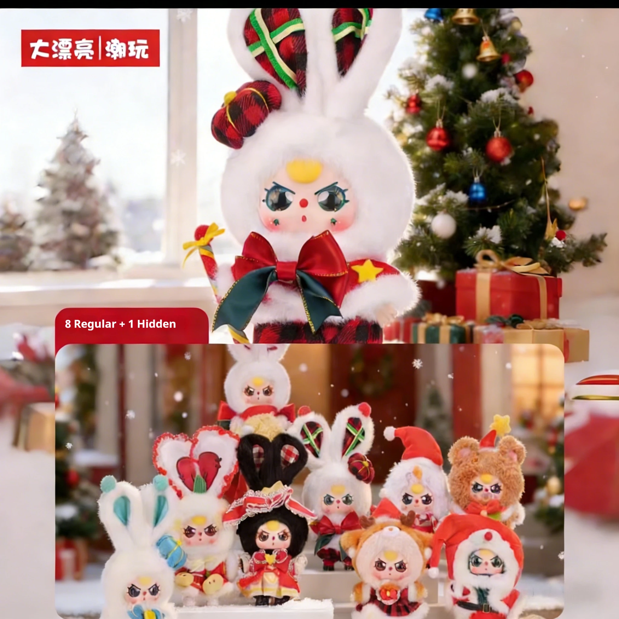 

Новая оригинальная серия плюшевых игрушек Baby Three Merry Christmas: милые куклы-подвески в пакетиках-сюрпризах, подарок на день рождения для девочек, детские игрушки