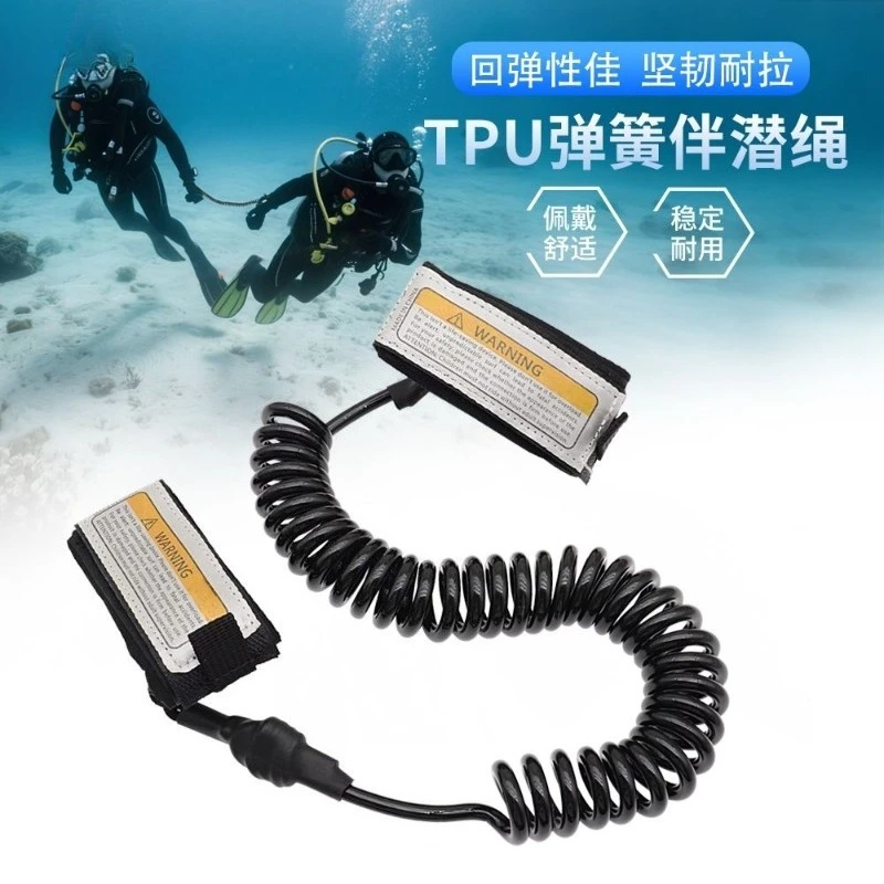 2PCS TPU spring with submersible rope underwater operation submersible rope anti-lost rope scuba diving 3M elastic connecting