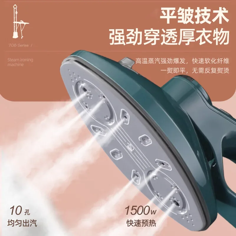 Steam hanging iron Household electric iron Hanging ironing Flat ironing machine Clothing store Ironing
