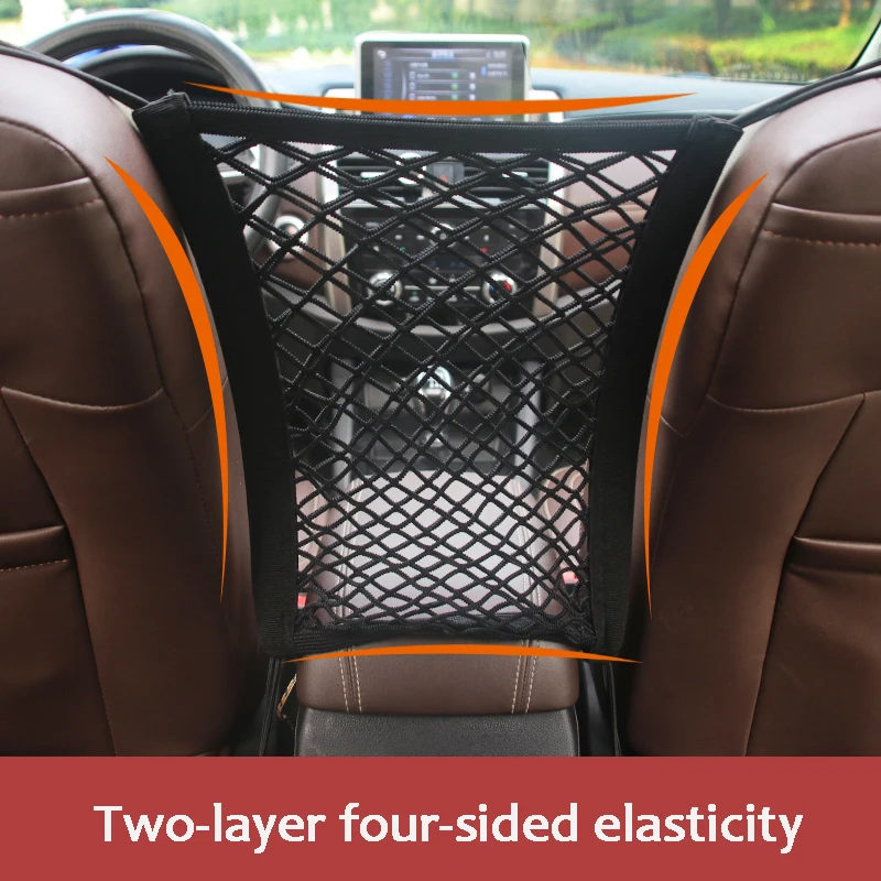 Filet de rangement pour voiture, sac entre les sièges, séparateur de voiture, barrière pour animaux 