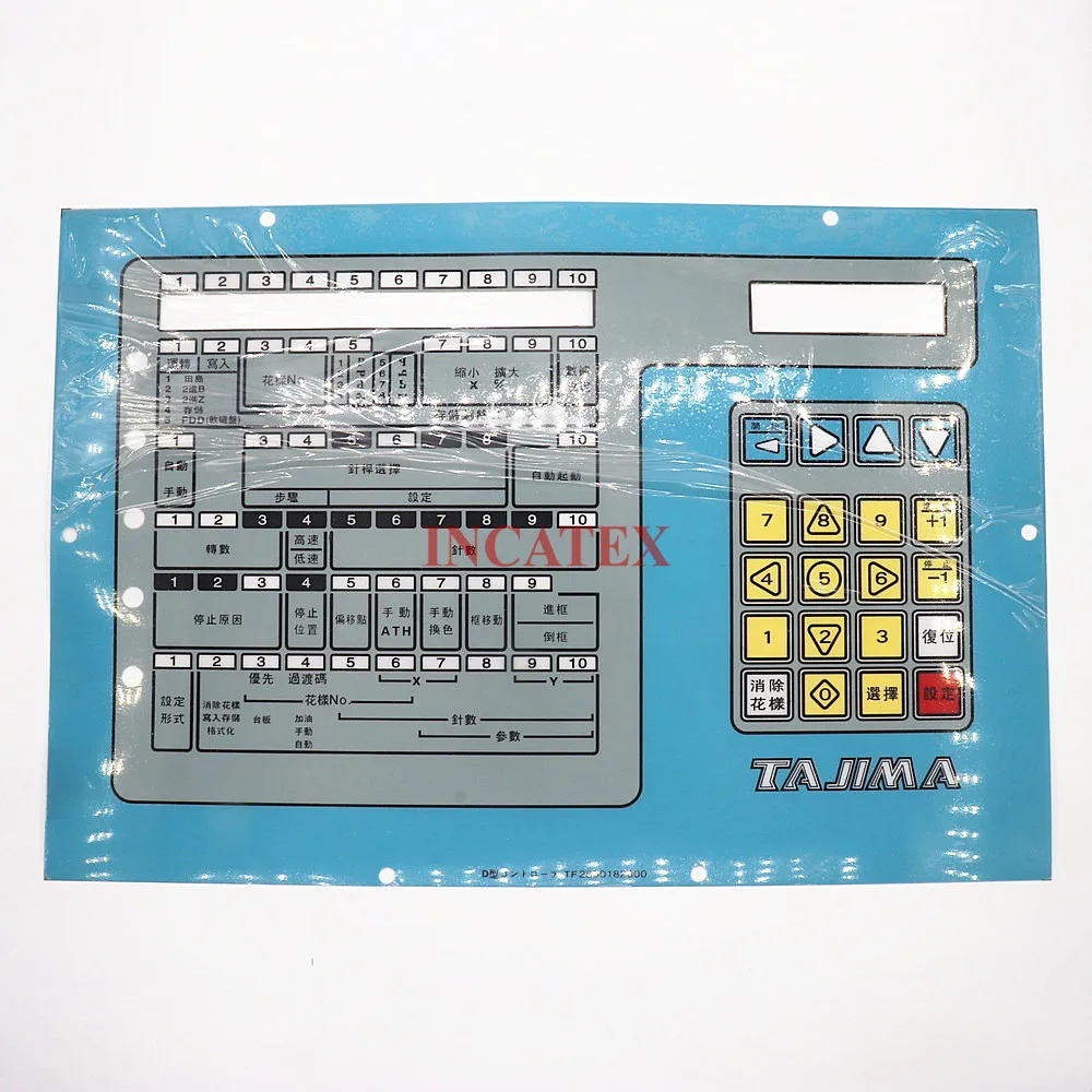 

Хорошее качество Tajima запасные части для вышивальной машины панель пленка синяя TMFD