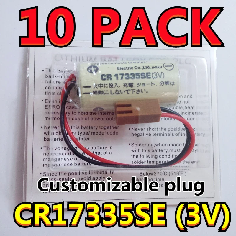 10 PACK HOT New CR17335SE(3V) CR17335 CR2/3A 3V PLC Lithium Battery With FANAC Brown Connector (Customizable plug)