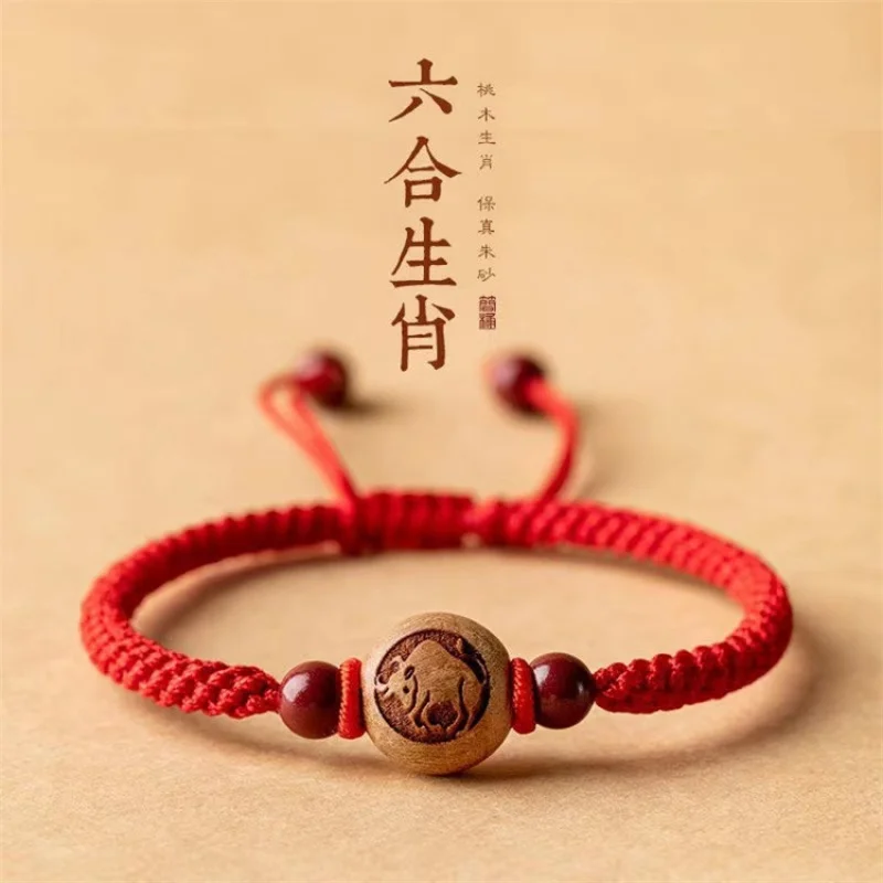 Peach Wood Zodiac Bracelet This Animal Year Red Rope Bracelet Women's High-Content Cinnabar Bracelet Carrying Strap