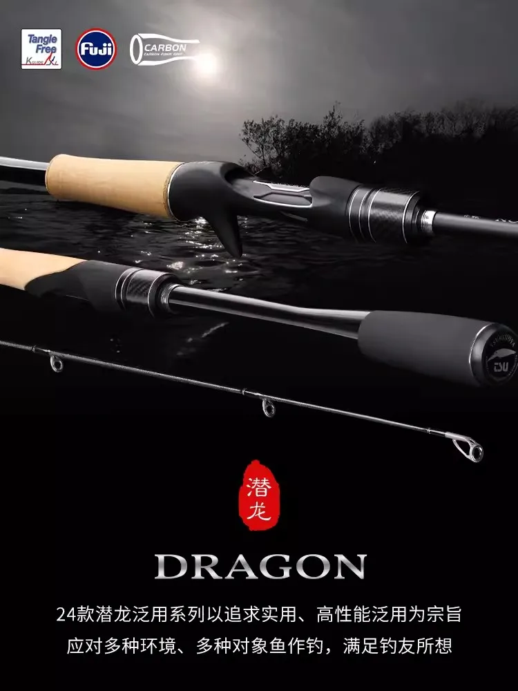 Brand New TSURINOYA DRAGON Lure Fishing Rod 1.98/2.08/2.28/2.44M Spinning/Casting Fuji Parts Carbon Universal Bass Rod MF Action